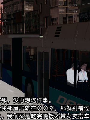 [不爱我就拉倒] 凌辱女友 09（无水印、无码）_09_072