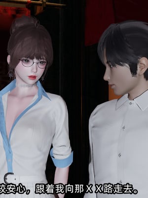 [不爱我就拉倒] 凌辱女友 09（无水印、无码）_09_074
