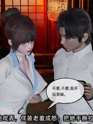 [不爱我就拉倒] 凌辱女友 09（无水印、无码）_09_080
