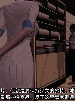 [不爱我就拉倒] 凌辱女友 09（无水印、无码）_09_082