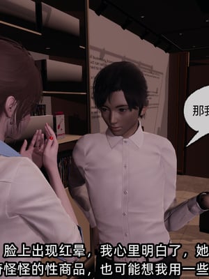 [不爱我就拉倒] 凌辱女友 09（无水印、无码）_09_083