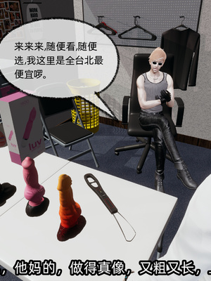 [不爱我就拉倒] 凌辱女友 09（无水印、无码）_09_084