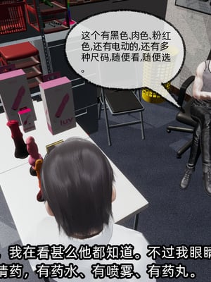[不爱我就拉倒] 凌辱女友 09（无水印、无码）_09_085