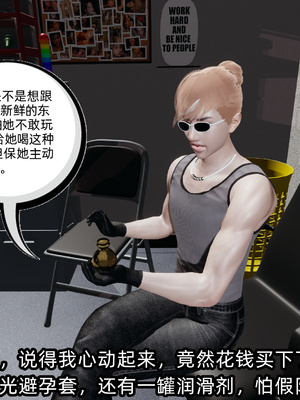 [不爱我就拉倒] 凌辱女友 09（无水印、无码）_09_086