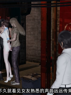 [不爱我就拉倒] 凌辱女友 09（无水印、无码）_09_090