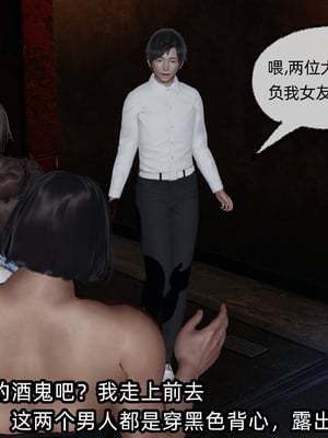[不爱我就拉倒] 凌辱女友 09（无水印、无码）_09_093