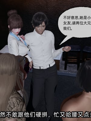 [不爱我就拉倒] 凌辱女友 09（无水印、无码）_09_095