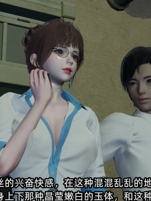 [不爱我就拉倒] 凌辱女友 09（无水印、无码）_09_101