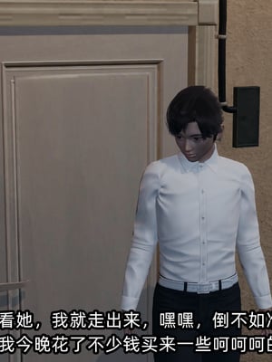 [不爱我就拉倒] 凌辱女友 09（无水印、无码）_09_106