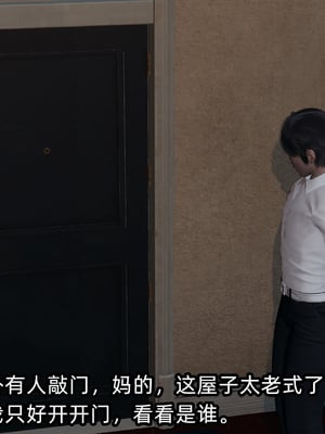 [不爱我就拉倒] 凌辱女友 09（无水印、无码）_09_111
