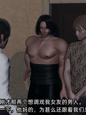 [不爱我就拉倒] 凌辱女友 09（无水印、无码）_09_112