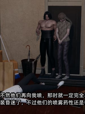 [不爱我就拉倒] 凌辱女友 09（无水印、无码）_09_114
