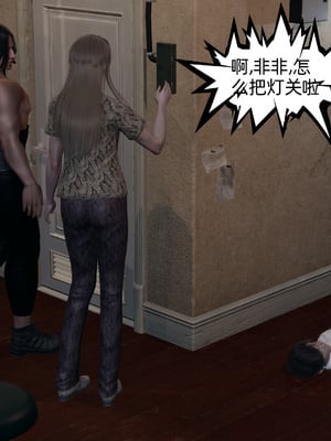 [不爱我就拉倒] 凌辱女友 09（无水印、无码）_09_118