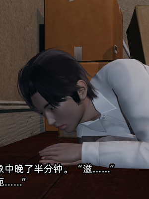 [不爱我就拉倒] 凌辱女友 09（无水印、无码）_09_143