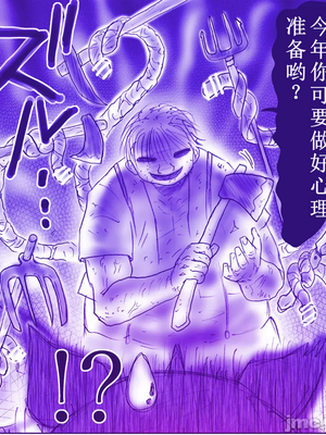 [はせ☆裕] 悪魔娘監禁日誌シリーズ Part2（信kai机翻）_00135