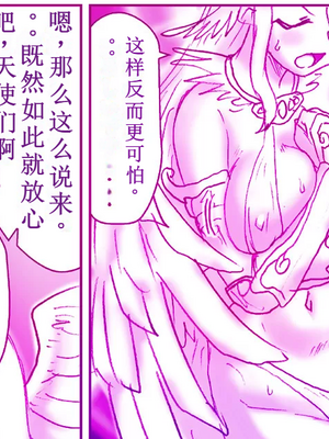 [はせ☆裕] 悪魔娘監禁日誌シリーズ Part2（信kai机翻）_00152