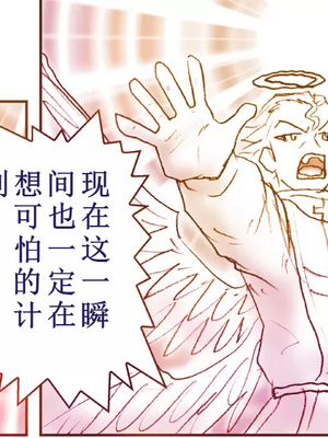 [はせ☆裕] 悪魔娘監禁日誌シリーズ Part2（信kai机翻）_00155