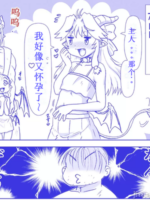 [はせ☆裕] 悪魔娘監禁日誌シリーズ Part2（信kai机翻）_00175