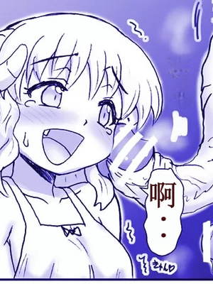 [はせ☆裕] 悪魔娘監禁日誌シリーズ Part2（信kai机翻）_00182