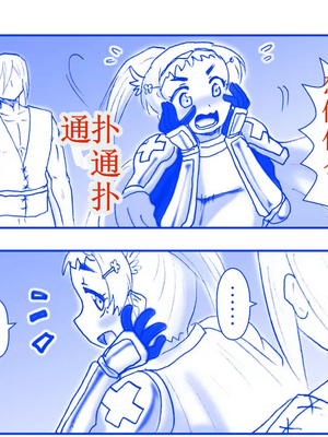 [はせ☆裕] 悪魔娘監禁日誌シリーズ Part3（信kai机翻）_00237