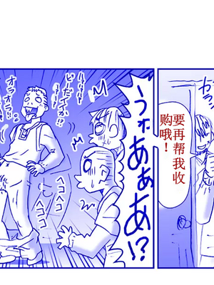 [はせ☆裕] 悪魔娘監禁日誌シリーズ Part3（信kai机翻）_00271
