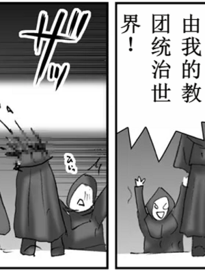 [はせ☆裕] 悪魔娘監禁日誌シリーズ Part3（信kai机翻）_00275