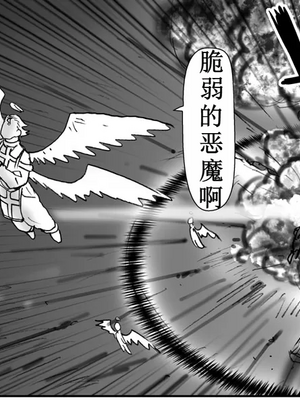 [はせ☆裕] 悪魔娘監禁日誌シリーズ Part3（信kai机翻）_00280