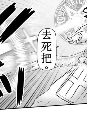 [はせ☆裕] 悪魔娘監禁日誌シリーズ Part3（信kai机翻）_00291