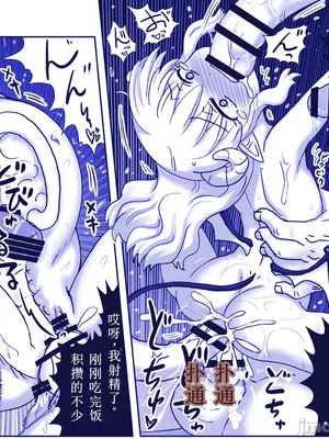 [はせ☆裕] 悪魔娘監禁日誌シリーズ Part3（信kai机翻）_00324