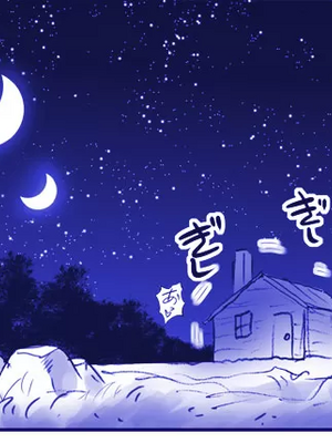 [はせ☆裕] 悪魔娘監禁日誌シリーズ Part3（信kai机翻）_00326
