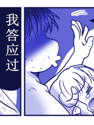 [はせ☆裕] 悪魔娘監禁日誌シリーズ Part3（信kai机翻）_00329