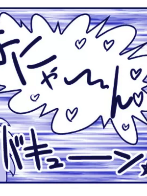 [はせ☆裕] 悪魔娘監禁日誌シリーズ Part3（信kai机翻）_00332