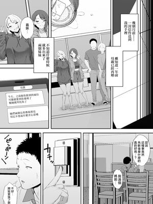 [X36丸ボックス (ハコマルX)] ギャギャギャ・ギャル・ハーレム [中国翻訳]_09_g7g_www.Hentaiomg.com