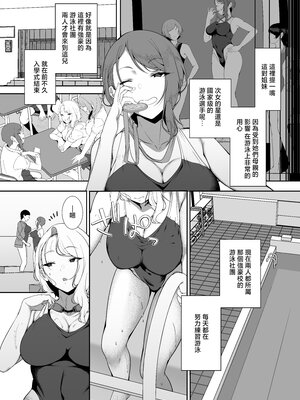 [X36丸ボックス (ハコマルX)] ギャギャギャ・ギャル・ハーレム [中国翻訳]_15_g13g_www.Hentaiomg.com