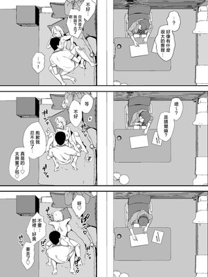 [X36丸ボックス (ハコマルX)] ギャギャギャ・ギャル・ハーレム [中国翻訳]_28_g26g_www.Hentaiomg.com