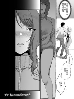 [X36丸ボックス (ハコマルX)] ギャギャギャ・ギャル・ハーレム [中国翻訳]_44_g42g_www.Hentaiomg.com