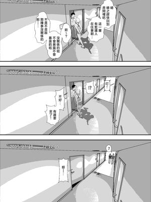 [X36丸ボックス (ハコマルX)] ギャギャギャ・ギャル・ハーレム [中国翻訳]_48_3_www.Hentaiomg.com