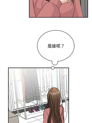 我的完美謬思 47-48話_47_01