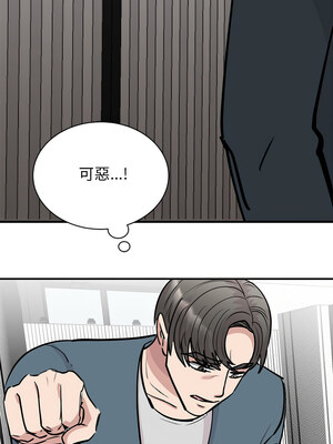 我的完美謬思 47-48話_47_05