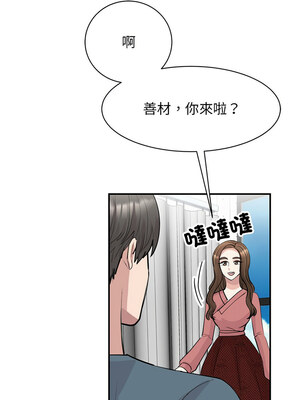 我的完美謬思 47-48話_47_07
