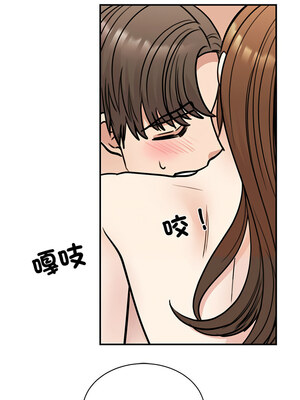 我的完美謬思 47-48話_48_11