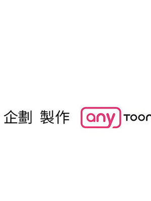 我的完美謬思 47-48話_48_13