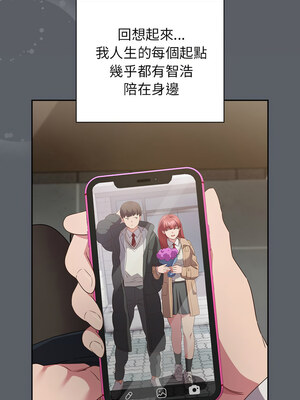 四人同居太擁擠 44-45話_44_07