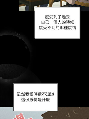 四人同居太擁擠 44-45話_44_08