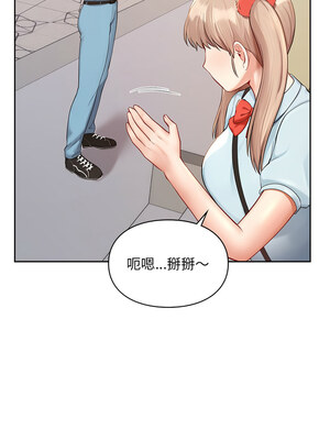 遊樂園男女 36-37話_36_02