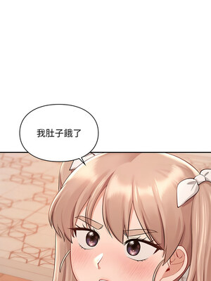 遊樂園男女 36-37話_36_06