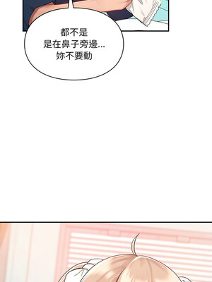 遊樂園男女 36-37話_36_07