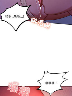 遊樂園男女 36-37話_37_07