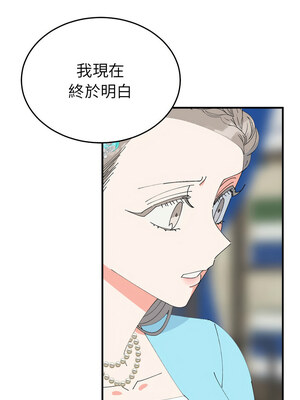 毒酒 34-35話_34_01