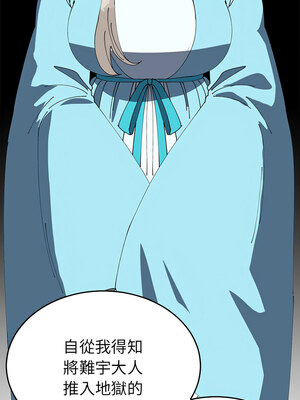 毒酒 34-35話_34_02